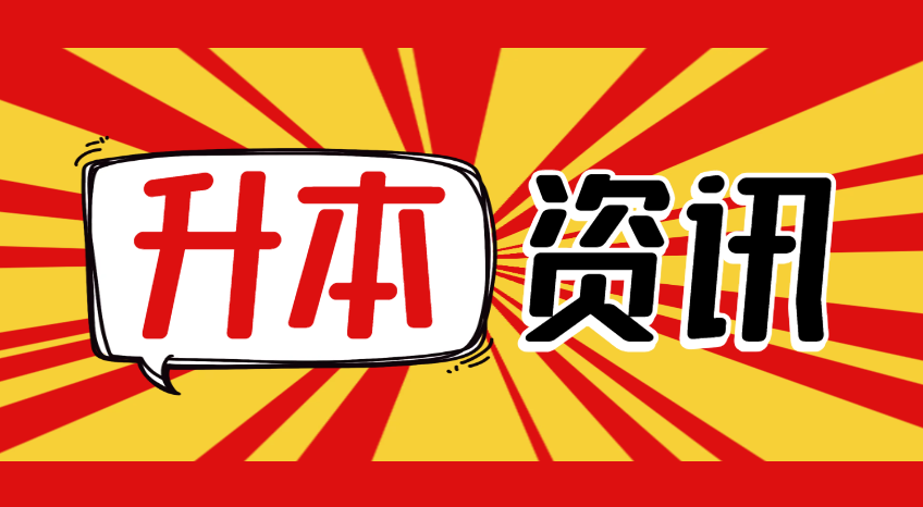 2024年安徽三联学院专升本停招4个专业-安徽专升本自学网