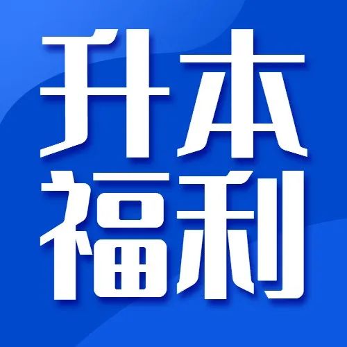 活动通知论坛-活动通知版块-安徽专升本自学网