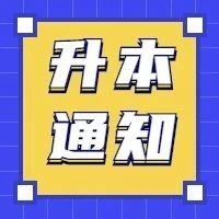 论坛标签  升本快讯-安徽专升本自学网