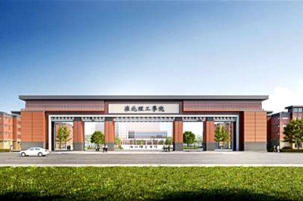 淮北理工学院（淮北师范大学信息学院）专升本-安徽专升本自学网