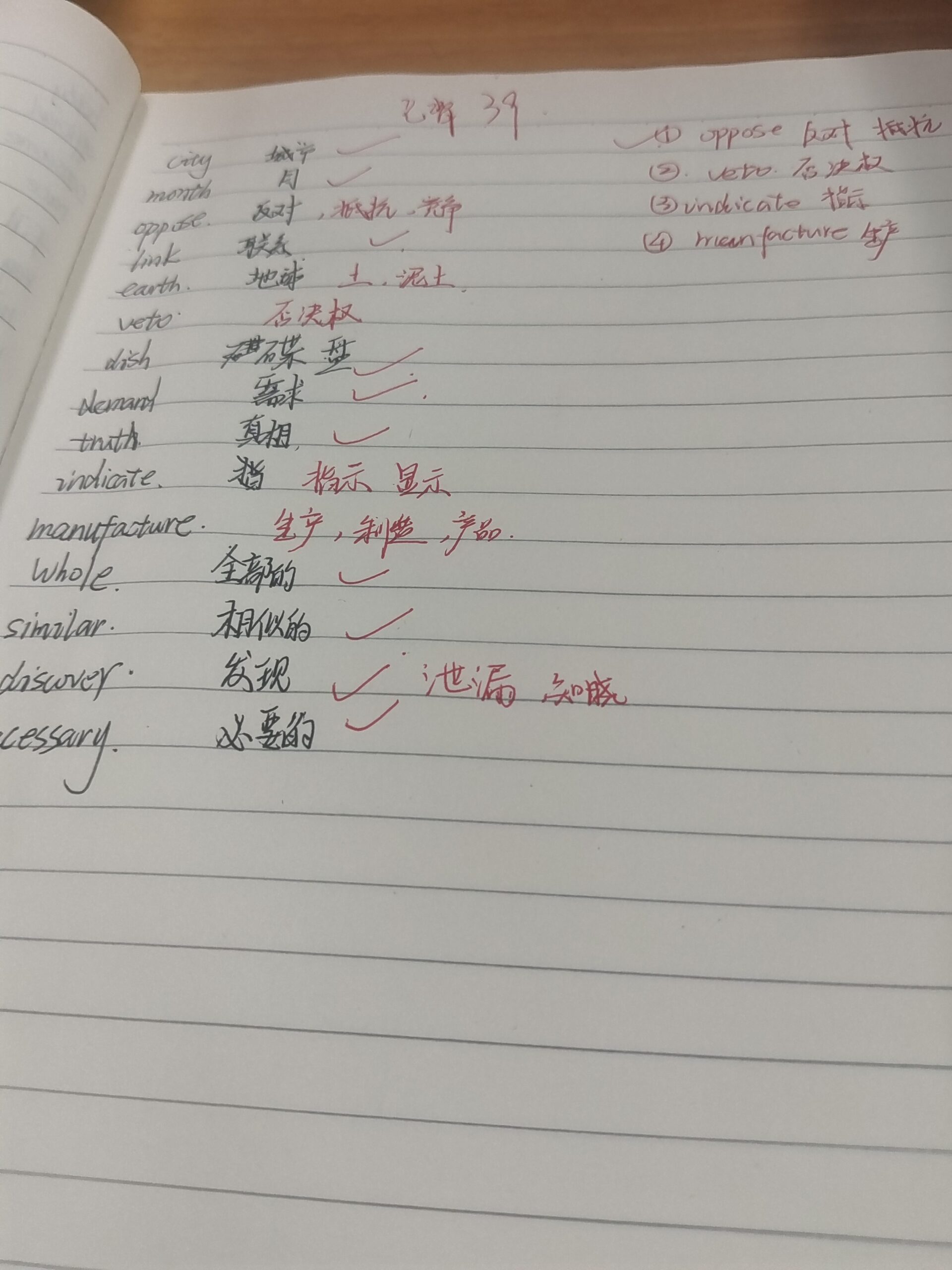 单词打卡十二天-单词打卡论坛-安徽专升本自学网